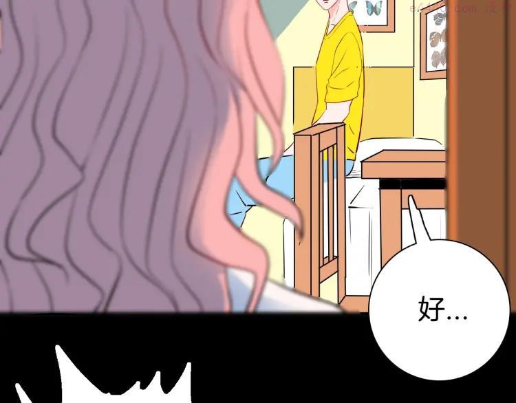 第98话 消失的记忆（上）4