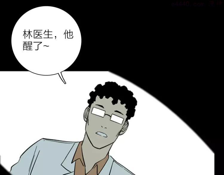 第24话 不眠之人（下）4