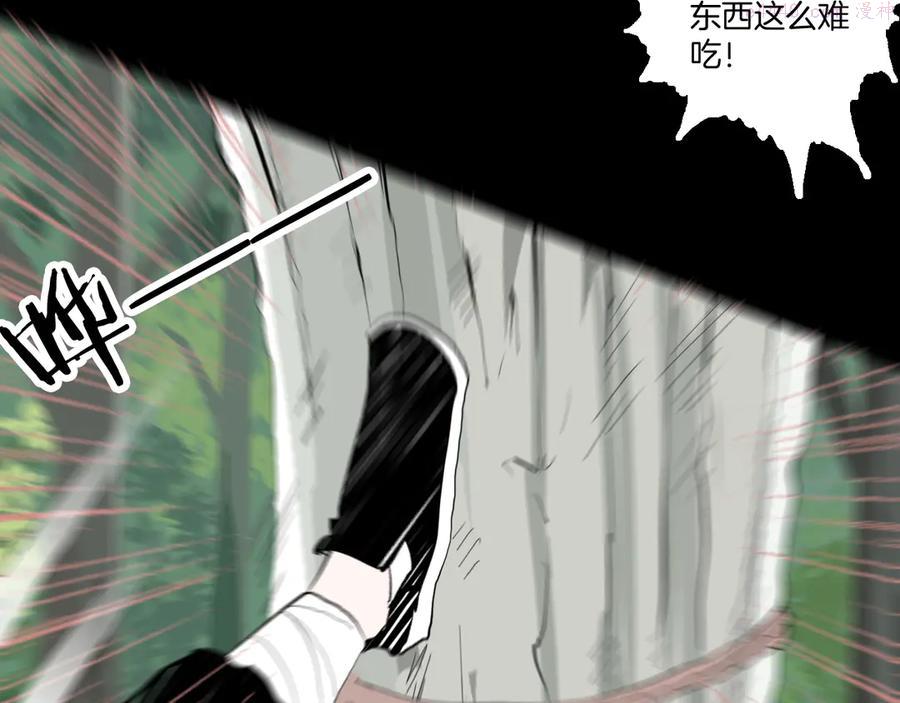 第172话 她这一生（上）2