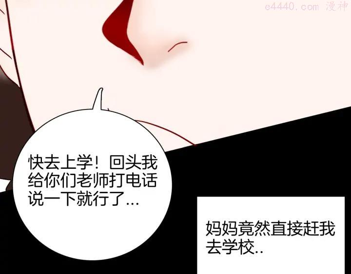 第142话 望子成“龙”（下）3