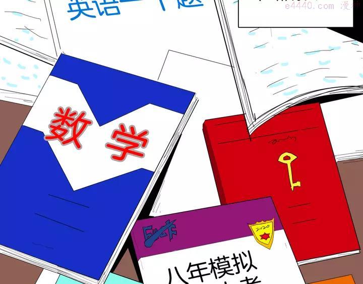第141话 望子成“龙”（上）3