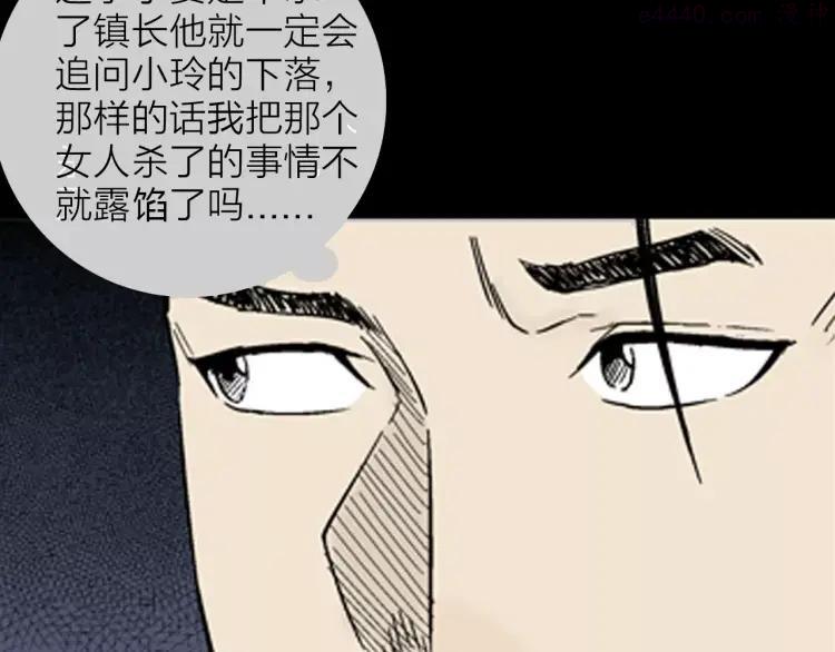第13话 心之岛（十二）3