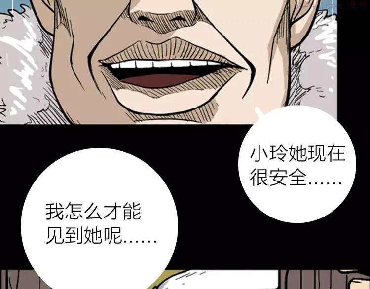 第8话 心之岛（七）2