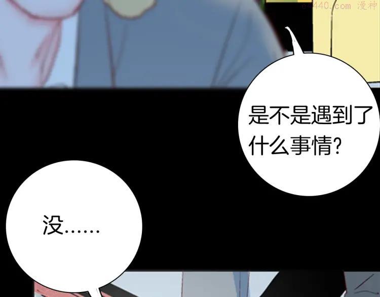 第86话 风（下）4
