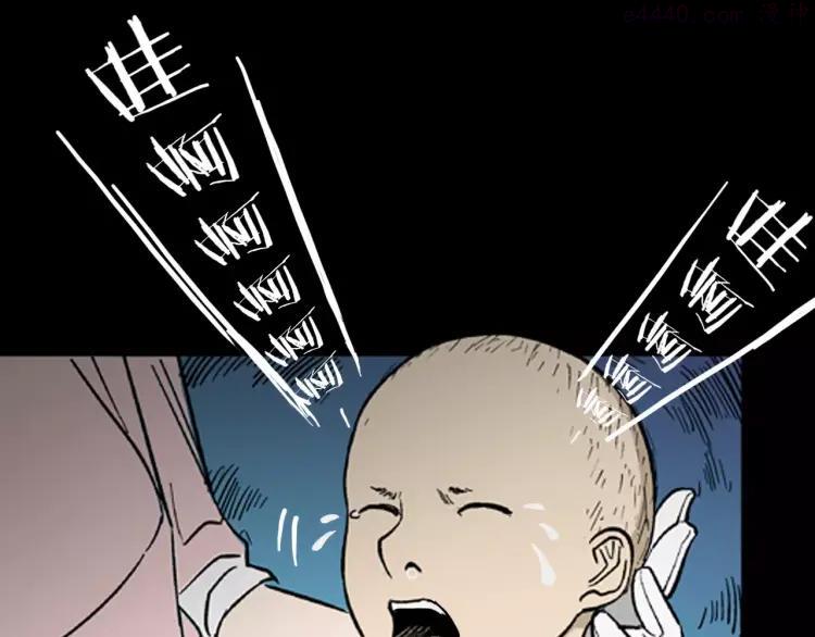 第19话 柱子的幻想4