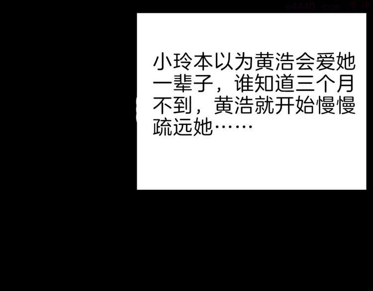 第42话 玫瑰之约2