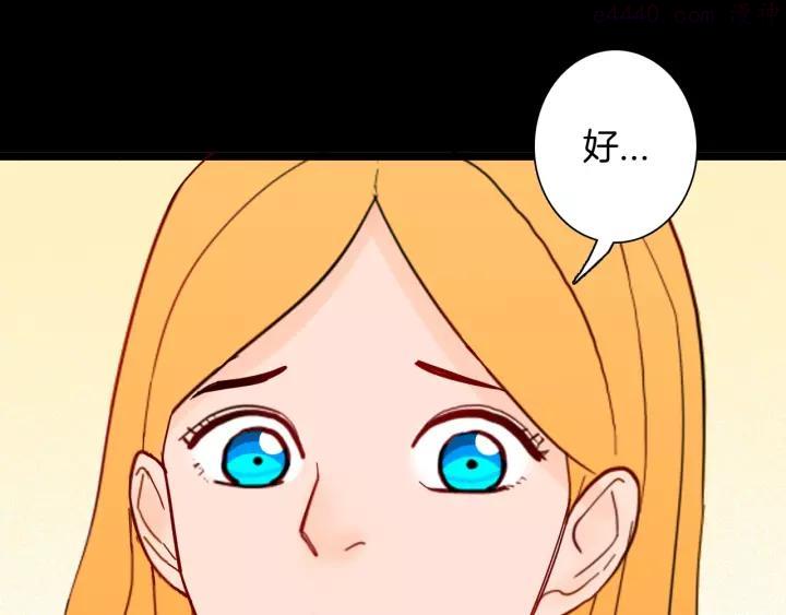 第129话 雨镇（下）4