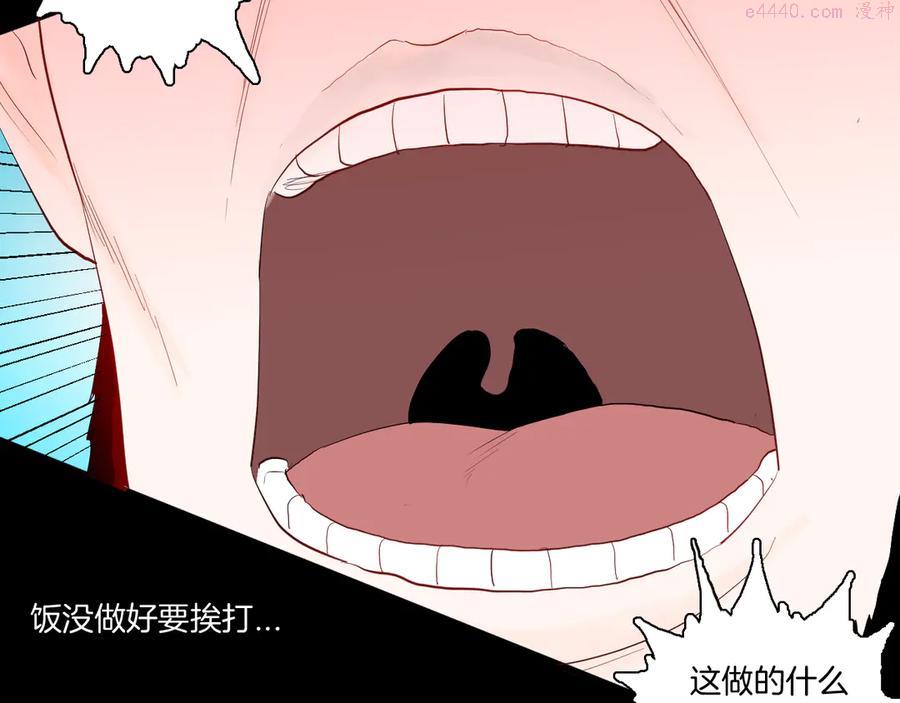 第172话 她这一生（上）1