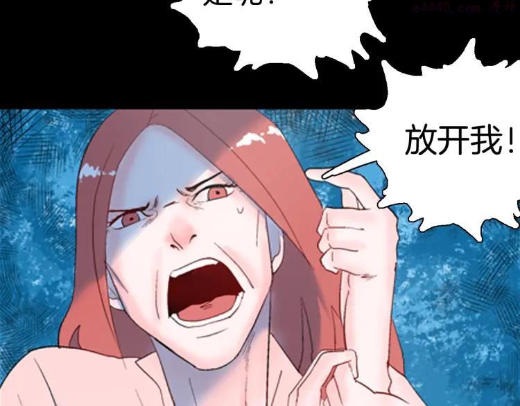 第85话 风（中）0