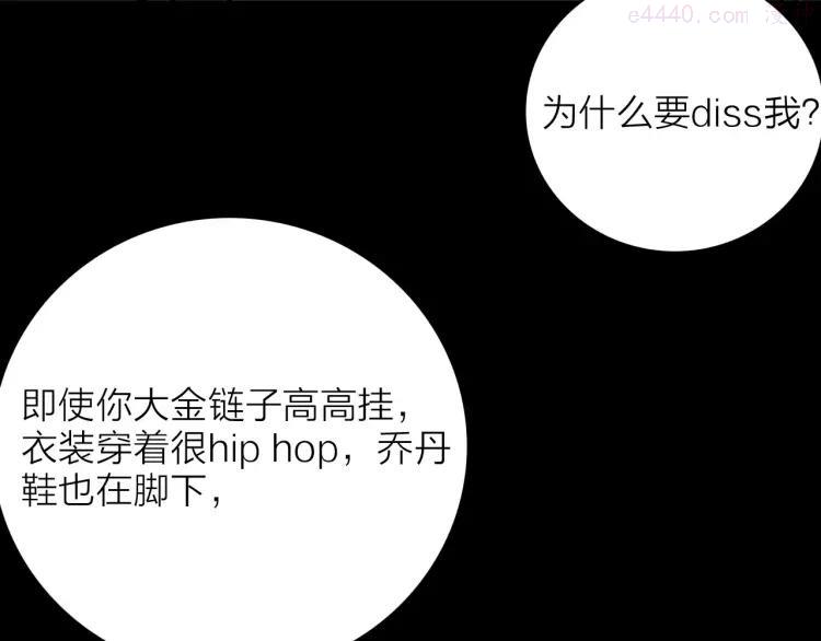 第21话 刺青达人1
