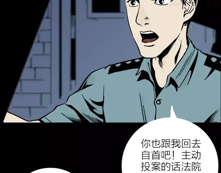 第14话 心之岛（十三）0