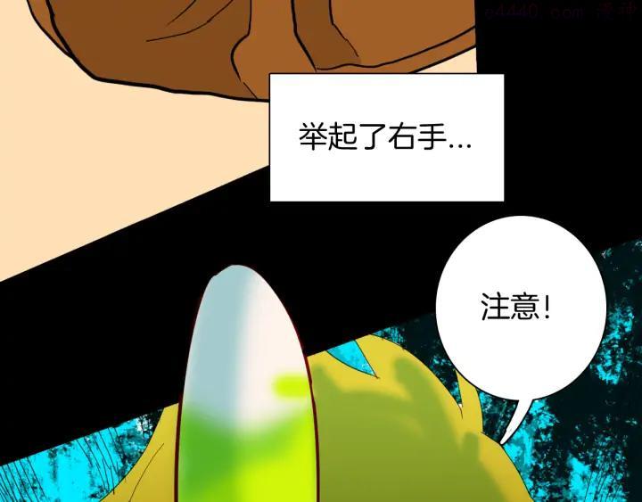第142话 望子成“龙”（下）1