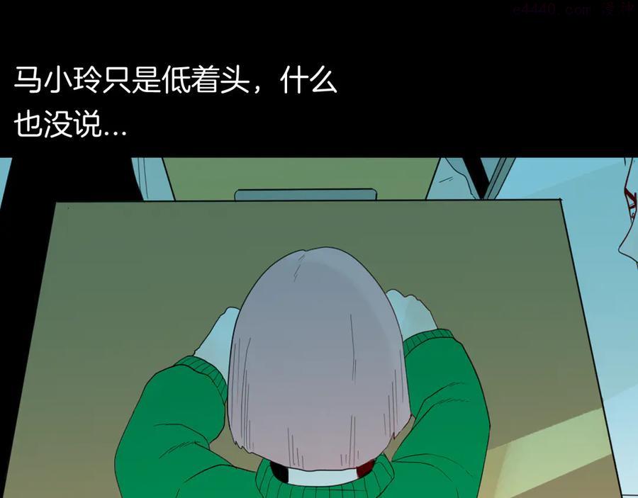 第159话 矮个子烦恼（上）3