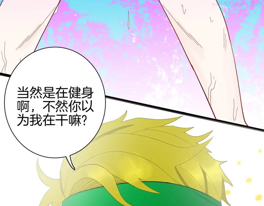 第161话 我为健身狂（上）3