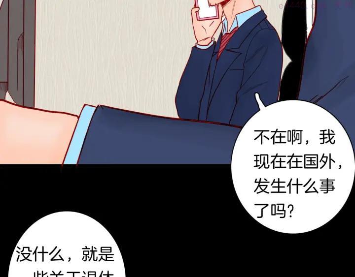 第120话 盆景艺术家（上）2