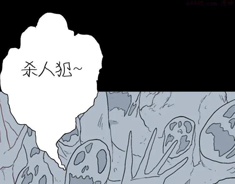 第87话 风（完）0