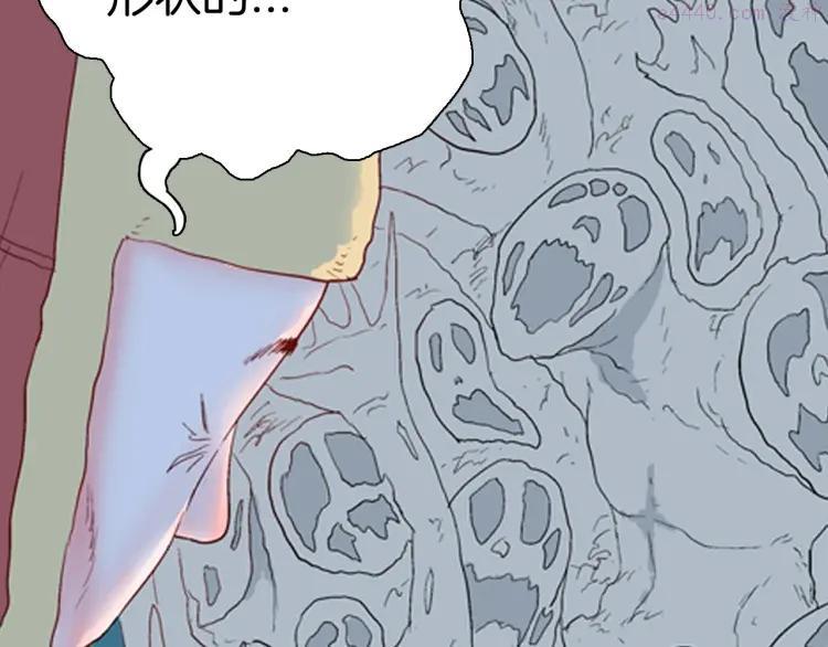 第87话 风（完）0