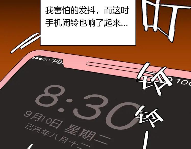 第102话 整容（完）3