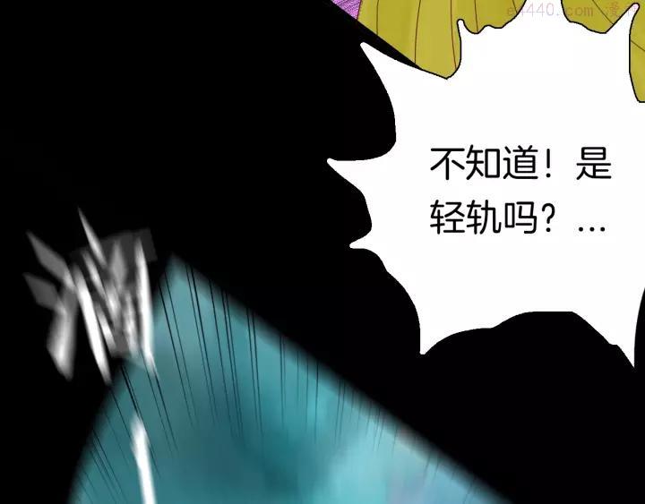 第110话 “新世界”（2）3