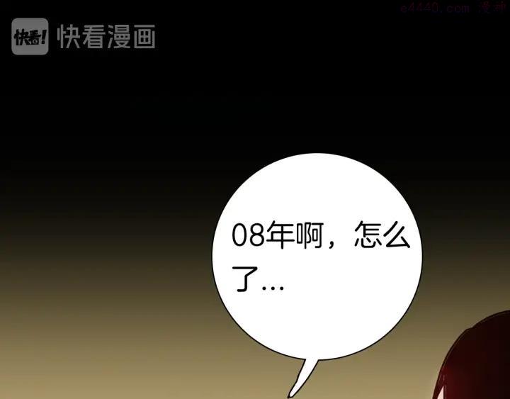 第116话 牵挂（下）1