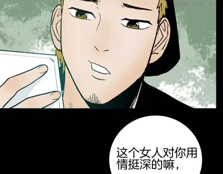 第42话 玫瑰之约4