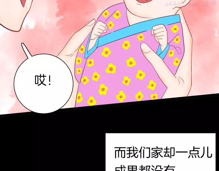 第134话 孢子（上）3