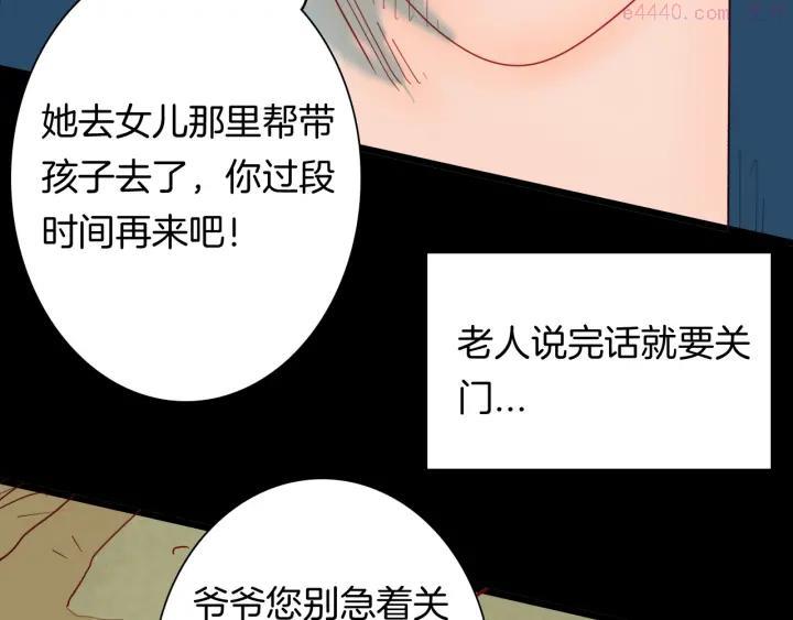 第120话 盆景艺术家（上）0
