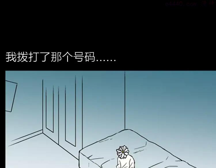 第25话 铅华背后的爱3