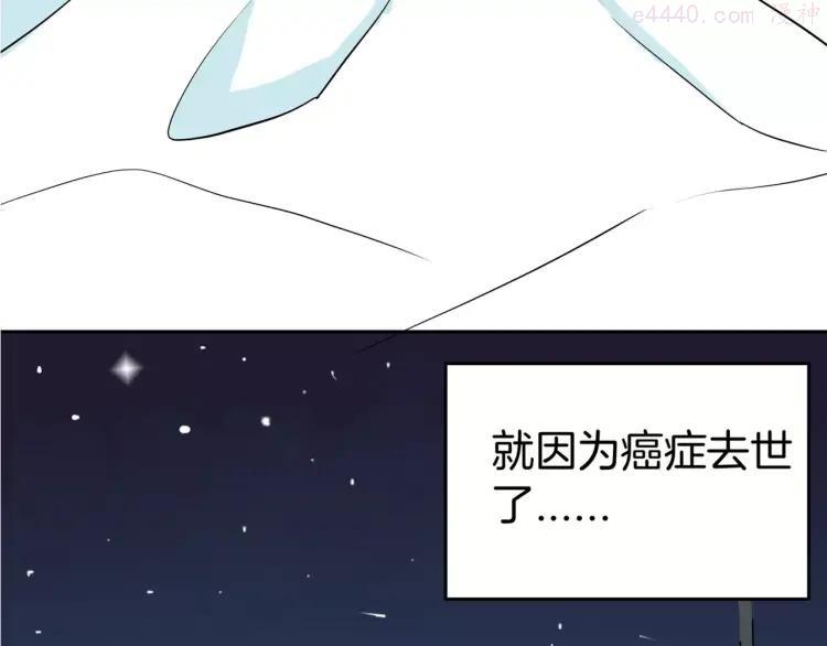 第38话 陪伴3