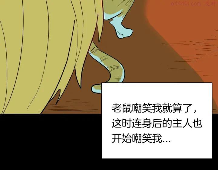 第119话 鼠疫0