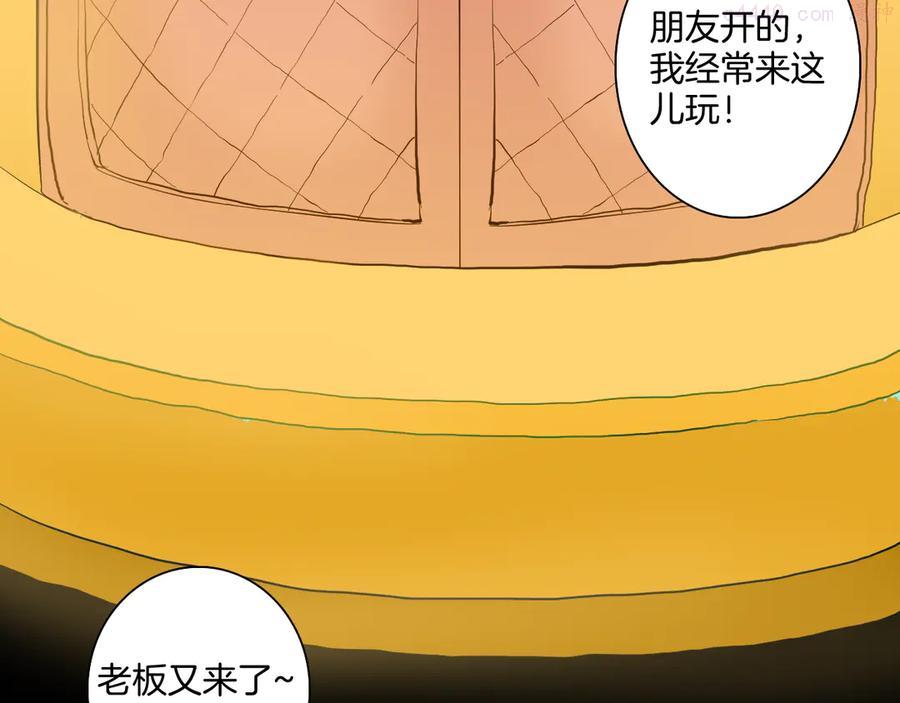 第168话 无常（六）0