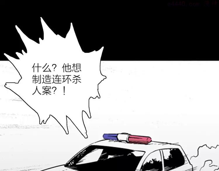 第15话 心之岛（十四）0