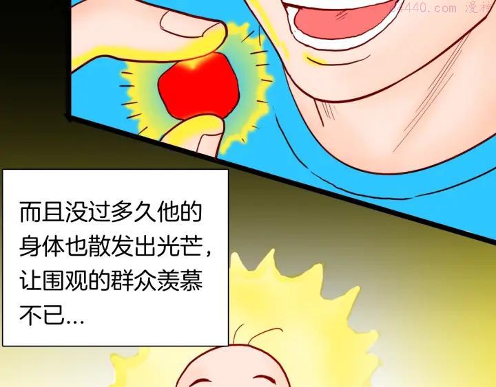 第118话 彩色石头4