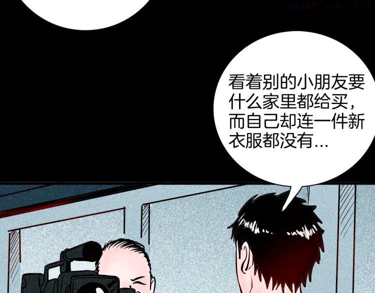 第67话 山林自信药丸！2