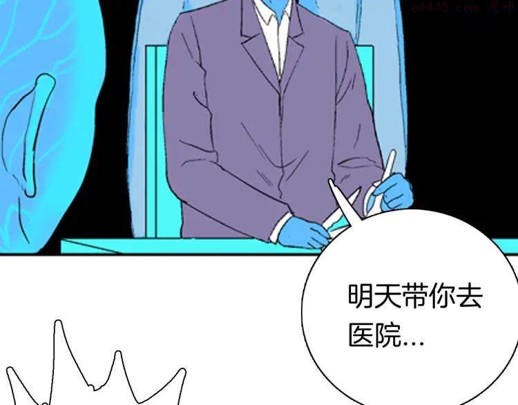 第88话 黑色幻想！1