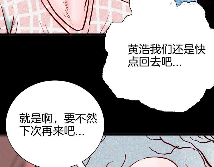 第71话 灯笼！2