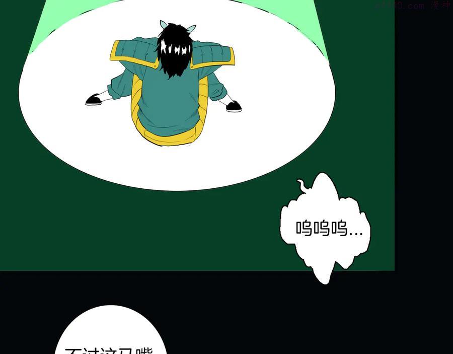 第169话 无常（完）3