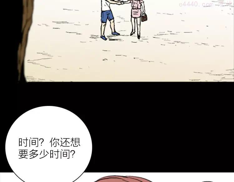 第22话 房子的烦恼2