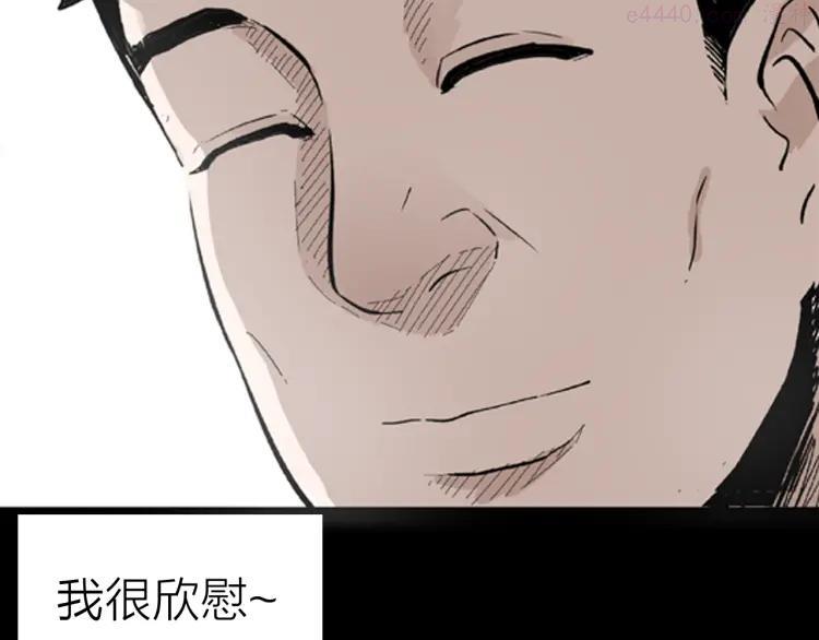 第1话 过劳漫画家0