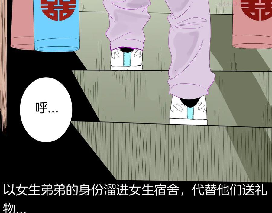 第159话 矮个子烦恼（上）1