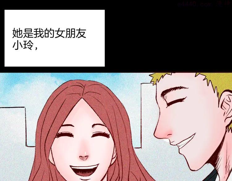第65话 神秘老人！2