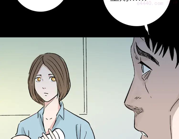 第1话 过劳漫画家3