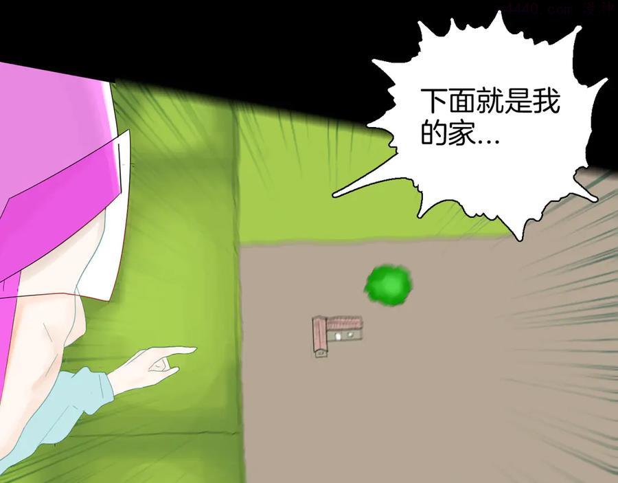 第164话 无常（二）0