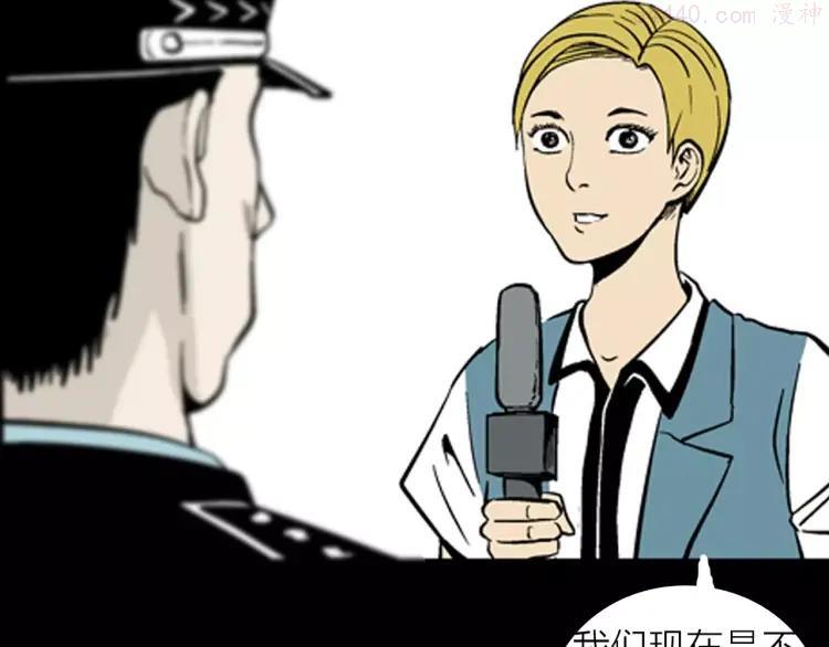 第13话 心之岛（十二）3