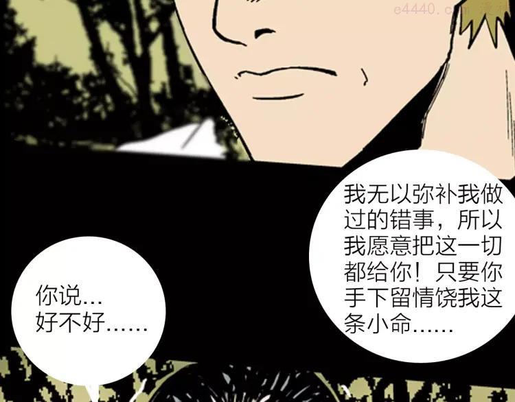 第13话 心之岛（十二）1