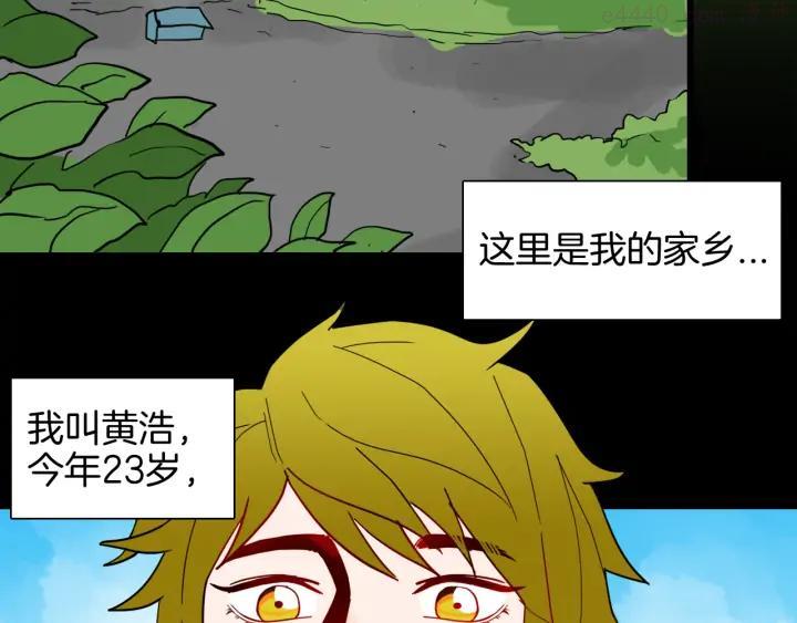 第146话 崖柏（上）3