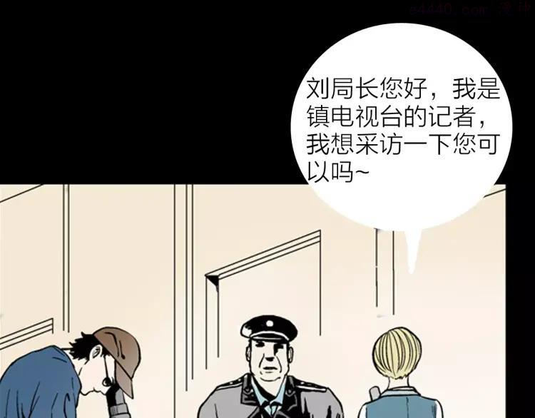 第13话 心之岛（十二）1