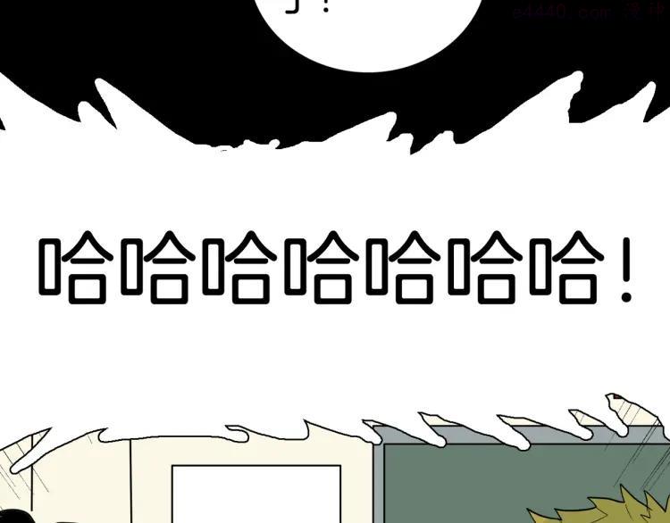 第44话 痣4
