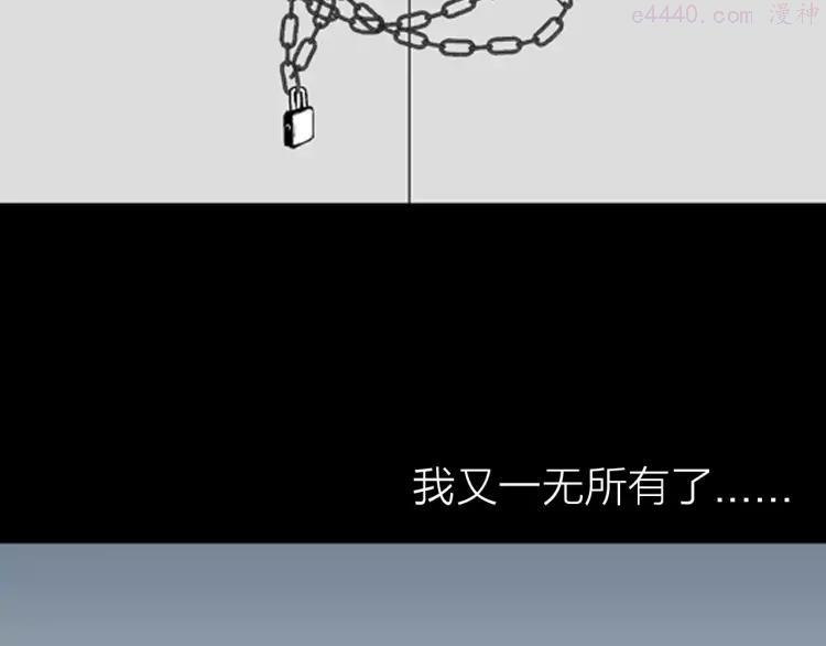 第25话 铅华背后的爱0