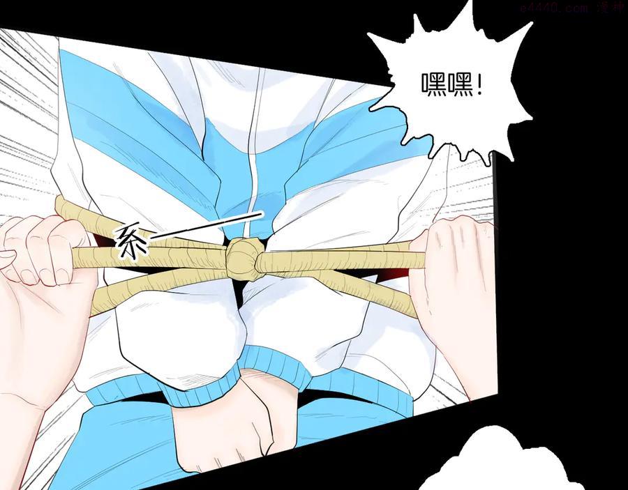第176话 我好方3